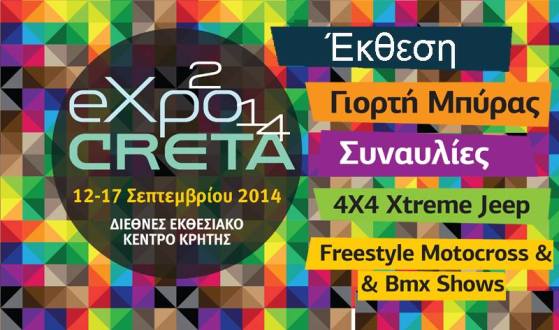 Expo Creta