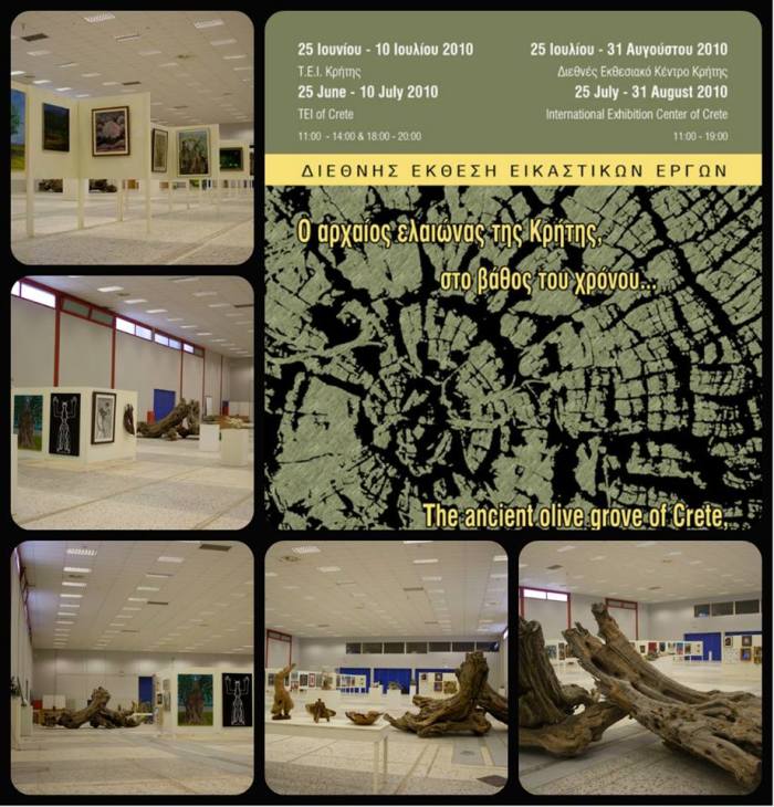Ο Αρχαίος Ελαιώνας Της Κρήτης Στο Βάθος Του Χρόνου.. - The ancient olive grove of Crete back in time ..2010