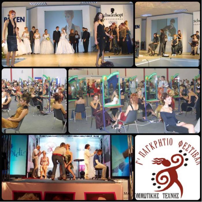 Φεστιβάλ Κομμωτικής Τέχνης - Hair Art Festival 2002-2008